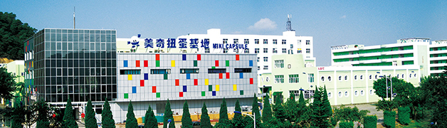 美奇扭蛋玩具貿(mào)易（深圳）有限公司——致力于打造全方位兒童玩具渠道架構(gòu)、打造玩具領(lǐng)域綜合性商貿(mào)平臺(tái)